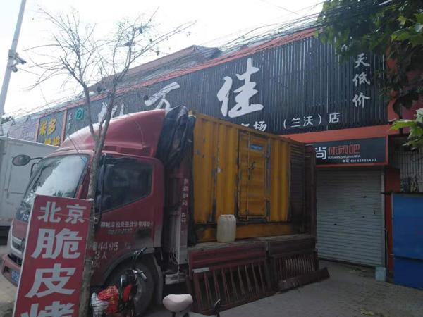 芝罘租赁发电机-柴油发电机组在火车站的应用 