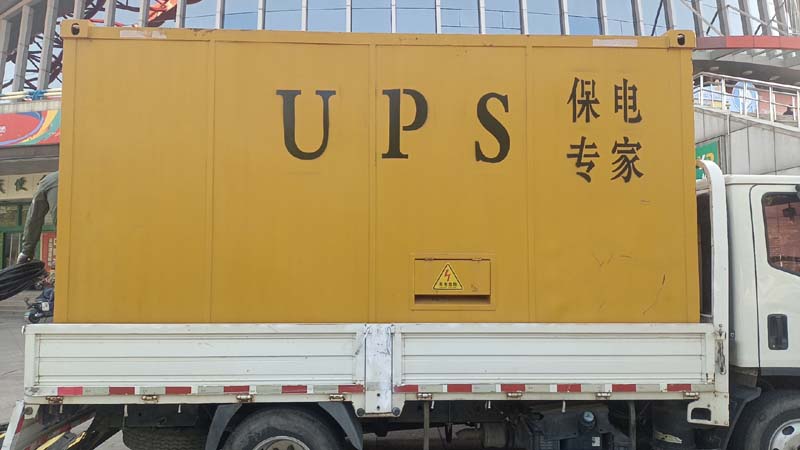 芝罘怎样判断柴油发电机组和UPS电源的配合工作是否正常？